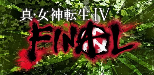 画像ギャラリー No.003のサムネイル画像 / 「真・女神転生IV FINAL」“塩田信之の真4Fと神話世界への旅”第15回を公開
