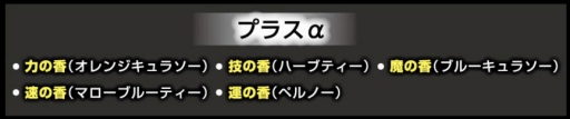 画像ギャラリー No.016のサムネイル画像 / 「真・女神転生IV FINAL」本日限りの発売記念抽選会が東京と大阪で実施中。オリジナルメニューや“悪魔合体カクテル”が楽しめる飲食店コラボも開催