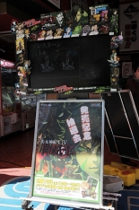 画像ギャラリー No.017のサムネイル画像 / 「真・女神転生IV FINAL」本日限りの発売記念抽選会が東京と大阪で実施中。オリジナルメニューや“悪魔合体カクテル”が楽しめる飲食店コラボも開催
