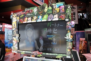 画像ギャラリー No.018のサムネイル画像 / 「真・女神転生IV FINAL」本日限りの発売記念抽選会が東京と大阪で実施中。オリジナルメニューや“悪魔合体カクテル”が楽しめる飲食店コラボも開催