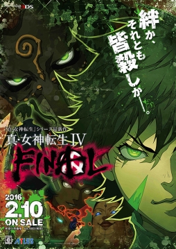 画像ギャラリー No.029のサムネイル画像 / 「真・女神転生IV FINAL」本日限りの発売記念抽選会が東京と大阪で実施中。オリジナルメニューや“悪魔合体カクテル”が楽しめる飲食店コラボも開催
