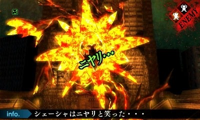画像ギャラリー No.001のサムネイル画像 / 「真・女神転生IV FINAL」“塩田信之の真4Fと神話世界への旅”第16回が公開