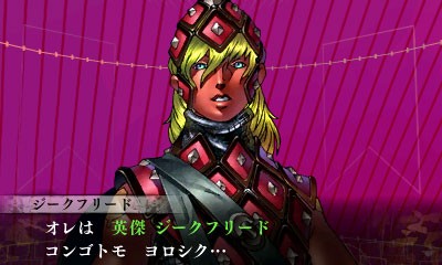 画像ギャラリー No.001のサムネイル画像 / 「真・女神転生IV FINAL」“塩田信之の真4Fと神話世界への旅”第17回が公開