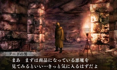 画像ギャラリー No.006のサムネイル画像 / 「真・女神転生IV FINAL」ランク集計プログラム2など3つのDLCを配信