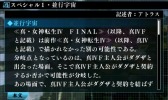 画像ギャラリー No.002のサムネイル画像 / 「真・女神転生IV FINAL」3つのDLCを配信。女神クレオパトラが登場