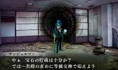 画像ギャラリー No.004のサムネイル画像 / 「真・女神転生IV FINAL」3つのDLCを配信。女神クレオパトラが登場