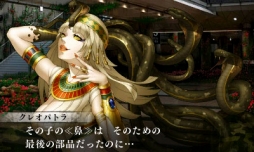 画像ギャラリー No.002のサムネイル画像 / 「真・女神転生IV FINAL」,最終回を迎えた塩田信之氏のコラムが2回限りの復活