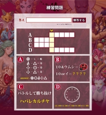 画像ギャラリー No.004のサムネイル画像 / 「真・女神転生IV FINAL」の謎解きイベントが東京と大阪で3月5日から開催