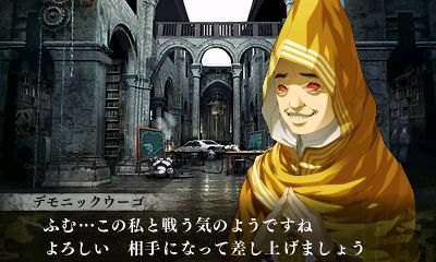画像ギャラリー No.004のサムネイル画像 / 「真・女神転生IV FINAL」，“ハワイ紀聞”など3種類のDLCが配信開始