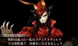 画像ギャラリー No.002のサムネイル画像 / 「真・女神転生IV FINAL」，「塩田信之の真4Fと神話世界への旅」補遺編2が公開