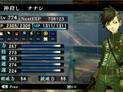 「真・女神転生IV FINAL」，新たなDLC「レベル上限解放プログラム」を本日配信。レベル100以上のキャラ育成が可能に