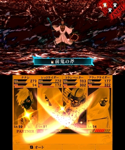 画像ギャラリー No.003のサムネイル画像 / 「真・女神転生IV FINAL」,新たなDLC「レベル上限解放プログラム」を本日配信。レベル100以上のキャラ育成が可能に