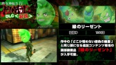 画像ギャラリー No.002のサムネイル画像 / 「真・女神転生IV FINAL」配信中のDLCを紹介する動画第1弾を公開