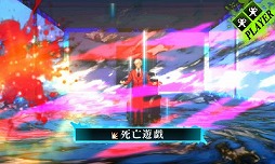 画像ギャラリー No.006のサムネイル画像 / 「真・女神転生IV FINAL」，DLCを紹介する動画第2弾が公式サイトで公開