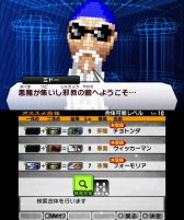 画像ギャラリー No.003のサムネイル画像 / “魔都・東京”での神と悪魔の戦争を描いた2作品がセットに。「真・女神転生IV & 真・女神転生IV FINAL ダブルヒーローパック」が本日発売