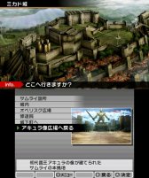 画像ギャラリー No.004のサムネイル画像 / “魔都・東京”での神と悪魔の戦争を描いた2作品がセットに。「真・女神転生IV & 真・女神転生IV FINAL ダブルヒーローパック」が本日発売