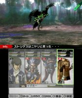 画像ギャラリー No.008のサムネイル画像 / “魔都・東京”での神と悪魔の戦争を描いた2作品がセットに。「真・女神転生IV & 真・女神転生IV FINAL ダブルヒーローパック」が本日発売