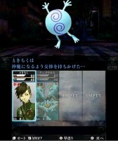 画像ギャラリー No.009のサムネイル画像 / “魔都・東京”での神と悪魔の戦争を描いた2作品がセットに。「真・女神転生IV & 真・女神転生IV FINAL ダブルヒーローパック」が本日発売