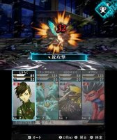 画像ギャラリー No.010のサムネイル画像 / “魔都・東京”での神と悪魔の戦争を描いた2作品がセットに。「真・女神転生IV & 真・女神転生IV FINAL ダブルヒーローパック」が本日発売
