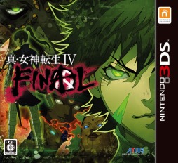 画像ギャラリー No.001のサムネイル画像 / 「真・女神転生IV FINAL」など対象タイトルがすべて1000円に。アトラス ニンテンドー3DSファイナルセールを3月2日に開始