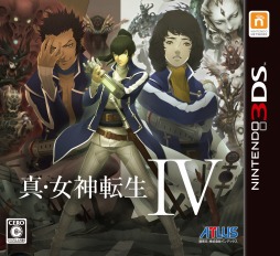画像ギャラリー No.007のサムネイル画像 / 「真・女神転生IV FINAL」など対象タイトルがすべて1000円に。アトラス ニンテンドー3DSファイナルセールを3月2日に開始