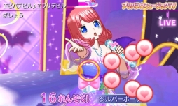画像ギャラリー No.007のサムネイル画像 / 女児向けと侮るなかれ。3DS用ソフト「プリパラ めざせ!アイドル☆グランプリNO.1!」のプレイレポートをお届け