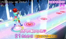 画像ギャラリー No.011のサムネイル画像 / 女児向けと侮るなかれ。3DS用ソフト「プリパラ めざせ!アイドル☆グランプリNO.1!」のプレイレポートをお届け