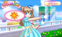 画像ギャラリー No.013のサムネイル画像 / 女児向けと侮るなかれ。3DS用ソフト「プリパラ めざせ!アイドル☆グランプリNO.1!」のプレイレポートをお届け