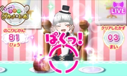 画像ギャラリー No.015のサムネイル画像 / 女児向けと侮るなかれ。3DS用ソフト「プリパラ めざせ!アイドル☆グランプリNO.1!」のプレイレポートをお届け