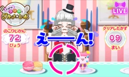 画像ギャラリー No.016のサムネイル画像 / 女児向けと侮るなかれ。3DS用ソフト「プリパラ めざせ!アイドル☆グランプリNO.1!」のプレイレポートをお届け