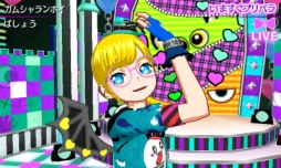 画像ギャラリー No.023のサムネイル画像 / 女児向けと侮るなかれ。3DS用ソフト「プリパラ めざせ！アイドル☆グランプリNO.1！」のプレイレポートをお届け