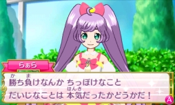 画像ギャラリー No.026のサムネイル画像 / 女児向けと侮るなかれ。3DS用ソフト「プリパラ めざせ!アイドル☆グランプリNO.1!」のプレイレポートをお届け