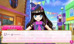 画像ギャラリー No.028のサムネイル画像 / 女児向けと侮るなかれ。3DS用ソフト「プリパラ めざせ!アイドル☆グランプリNO.1!」のプレイレポートをお届け