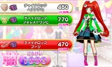 プリパラ めざせ！アイドル☆グランプリNO.1！