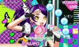 プリパラ めざせ！アイドル☆グランプリNO.1！