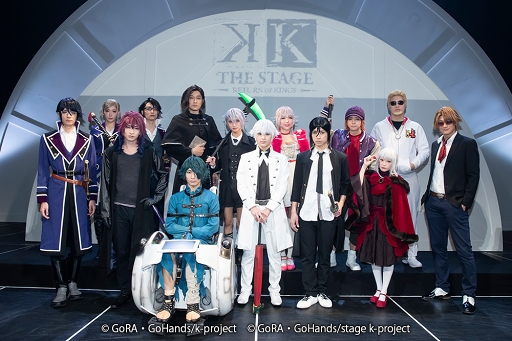 画像ギャラリー No.009のサムネイル画像 / 舞台「K -RETURN OF KINGS-」が本日開幕。オフィシャル写真＆キャストコメントを公開
