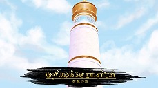 画像ギャラリー No.012のサムネイル画像 / 「インディヴィジブル 闇を祓う魂たち」，主人公・アジュナの「覚醒」や新たな冒険の舞台と新キャラクターの情報が公開