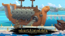 画像ギャラリー No.005のサムネイル画像 / 「インディヴィジブル 闇を祓う魂たち」に新キャラクター「海賊女王 バオザイ」が登場。船で向かう新エリアの情報が公開に