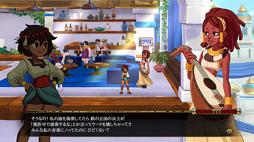 画像ギャラリー No.002のサムネイル画像 / 「インディヴィジブル 闇を祓う魂たち」,本編とは異なるストーリーを楽しめる「サイドクエスト」や新キャラクターなどの情報が公開