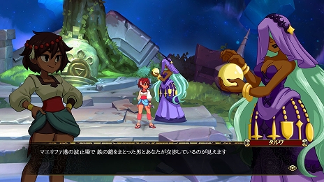 画像ギャラリー No.016のサムネイル画像 / 「インディヴィジブル 闇を祓う魂たち」,本編とは異なるストーリーを楽しめる「サイドクエスト」や新キャラクターなどの情報が公開