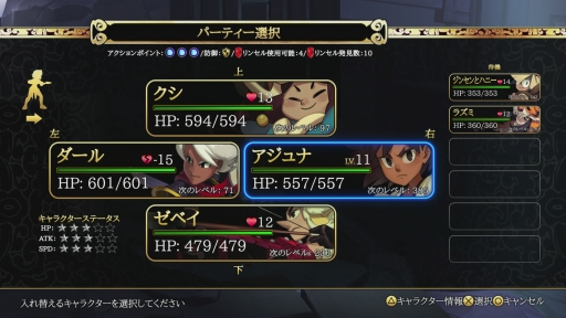 画像ギャラリー No.024のサムネイル画像 / 日本語版「インディヴィジブル 闇を祓う魂たち」を先行プレイ。サイドビューの探索アクションと独特のバトルが魅力