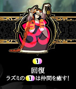 画像ギャラリー No.007のサムネイル画像 / 本日発売「インディヴィジブル 闇を祓う魂たち」のビギナー向け攻略情報公開