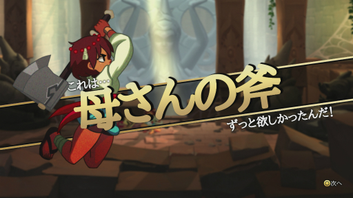 画像ギャラリー No.004のサムネイル画像 / 【PR】「インディヴィジブル 闇を祓う魂たち」は,美しい世界の探索とシンプルながらも奥深いバトルが魅力。豪華な日本語版ボイスも必聴だ