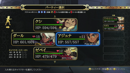 画像ギャラリー No.016のサムネイル画像 / 【PR】「インディヴィジブル 闇を祓う魂たち」は,美しい世界の探索とシンプルながらも奥深いバトルが魅力。豪華な日本語版ボイスも必聴だ