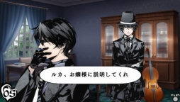 画像ギャラリー No.016のサムネイル画像 / 「乙女チック4Gamer」第60回:不思議な力を持つ人々の絆と運命を描いたPS Vita版「アルカナ・ファミリア」を紹介