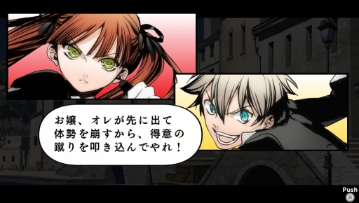 画像ギャラリー No.019のサムネイル画像 / 「乙女チック4Gamer」第60回:不思議な力を持つ人々の絆と運命を描いたPS Vita版「アルカナ・ファミリア」を紹介
