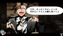 画像ギャラリー No.020のサムネイル画像 / 「乙女チック4Gamer」第60回:不思議な力を持つ人々の絆と運命を描いたPS Vita版「アルカナ・ファミリア」を紹介