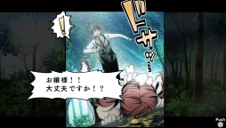 画像ギャラリー No.021のサムネイル画像 / 「乙女チック4Gamer」第60回:不思議な力を持つ人々の絆と運命を描いたPS Vita版「アルカナ・ファミリア」を紹介