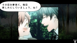 画像ギャラリー No.023のサムネイル画像 / 「乙女チック4Gamer」第60回:不思議な力を持つ人々の絆と運命を描いたPS Vita版「アルカナ・ファミリア」を紹介
