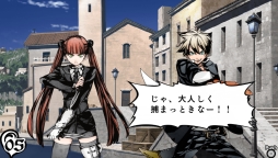 画像ギャラリー No.032のサムネイル画像 / 「乙女チック4Gamer」第60回:不思議な力を持つ人々の絆と運命を描いたPS Vita版「アルカナ・ファミリア」を紹介